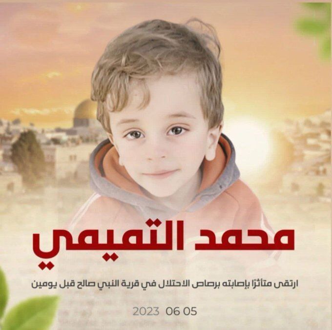 EUA cúmplices nos crimes diários do regime de infanticídio israelense