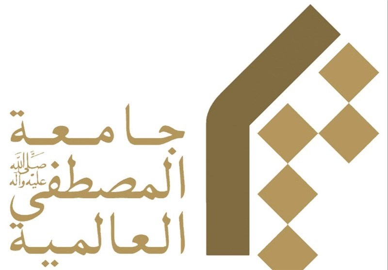 Statement of Al-Mustafa University on Imam Khomeini demise anniversary