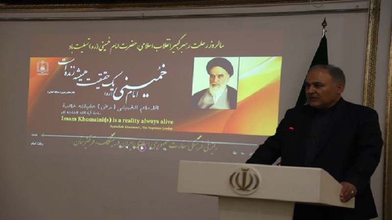 Imam Khomeini's demise anniversary commemorated in Bishkek