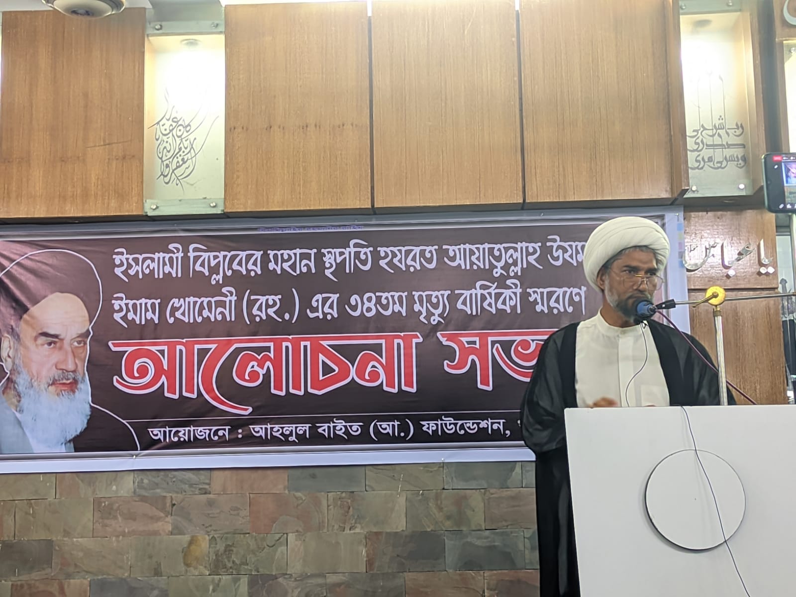 খুলনায় ইমাম খোমিনী’র (রহ) ৩৪তম মৃত্যুবার্ষিকী পালিত