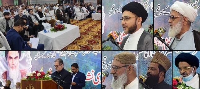 Ang seremonyang "Yad-e-Imam Khomeini" ay ginanap sa ilalim ng pamumuno ng Konsulado ng Iran