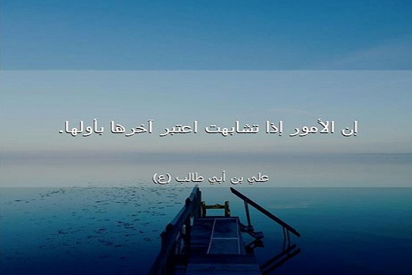 ما يُبنى على الباطل فهو باطل