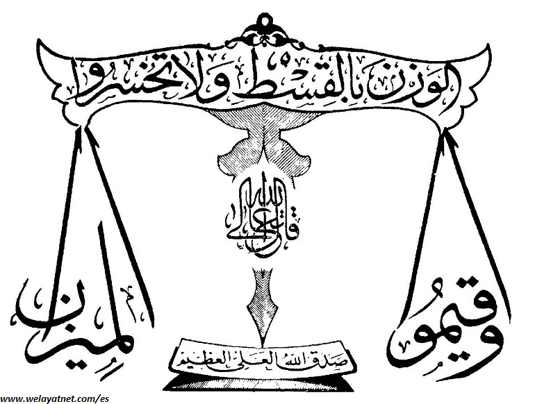 Justicia divina en el Islam