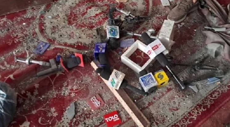 مزار شریف میں خوفناک دھماکہ، 32 افراد جاں بحق و زخمی