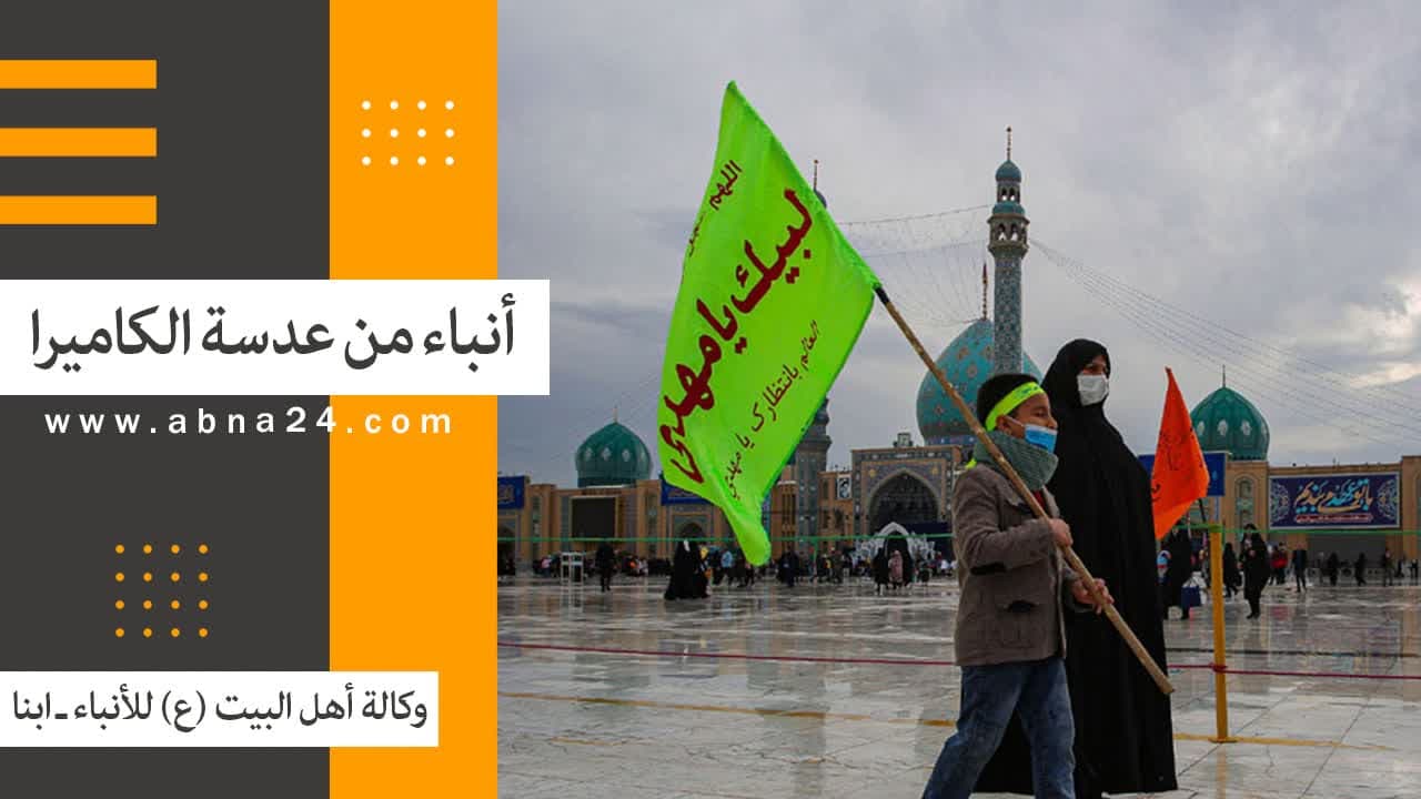 فیدیو/ الاخبار المصورة عن الأحداث في العالم