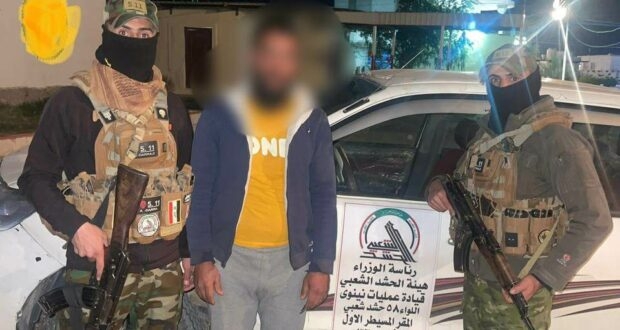 الحشد الشعبي يعلن عن اعتقال ارهابي في محافظة نينوى