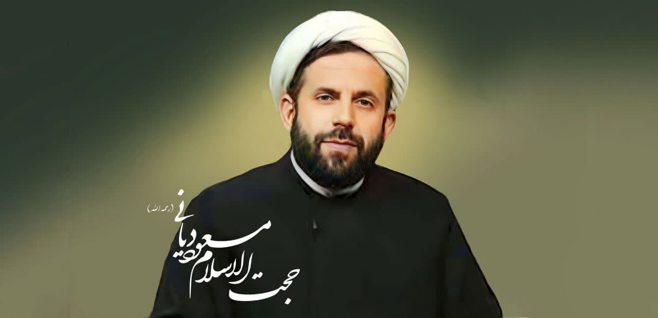 مراسم بزرگداشت حجت‌الاسلام "مسعود دیانی" در قم برگزار می‌شود