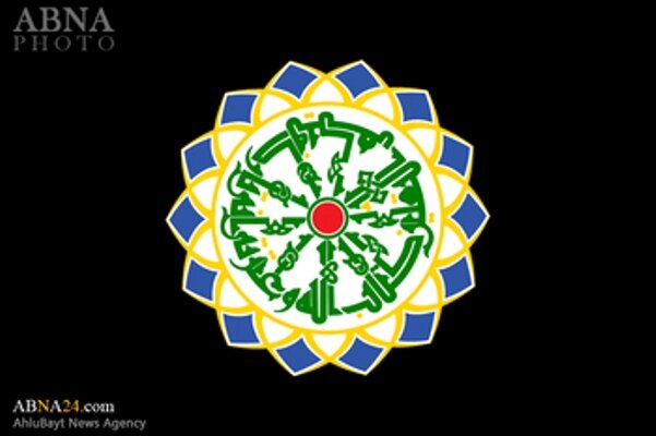 AhlulBayt World Assembly denounces terrorist attack on Tabyan Center, Ava News Agency office in Mazar Sharif