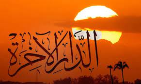 تأثير الإيمان على مبدأ المعاد في الدنيا