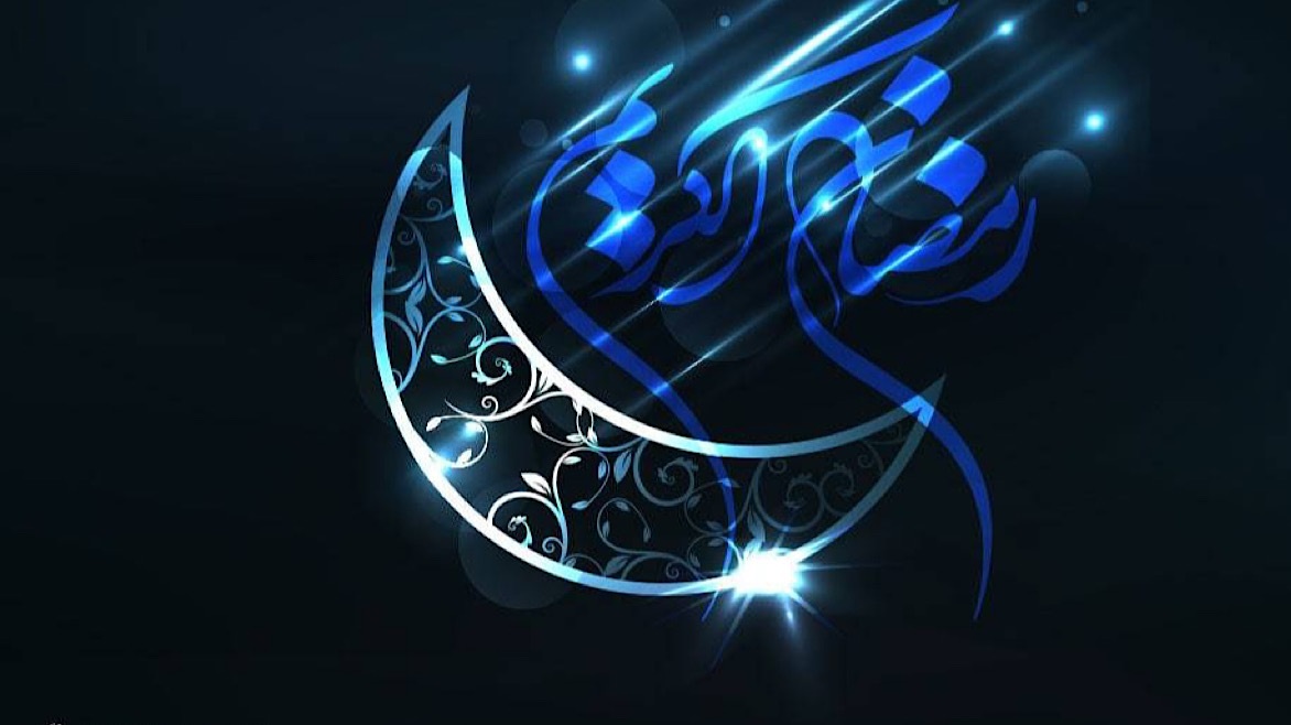 Ika-labingtatlo ng Abril ang ika-unang araw na Banal ng Ramadhan