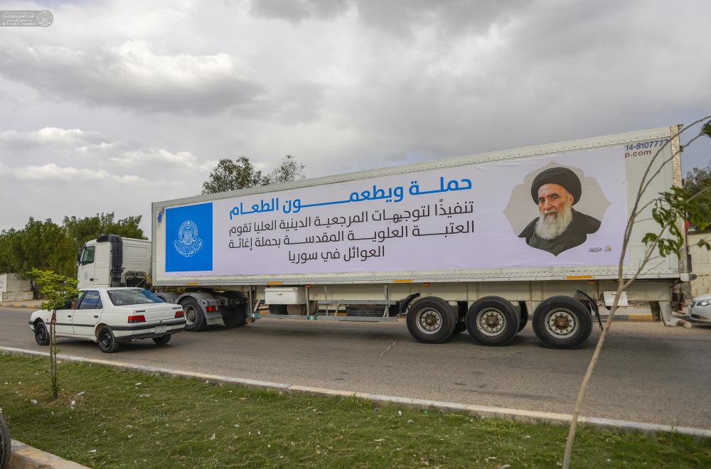 انطلاق الحملة الإغاثية (ويطعمون الطعام) لضحايا الزلزال في سوريا