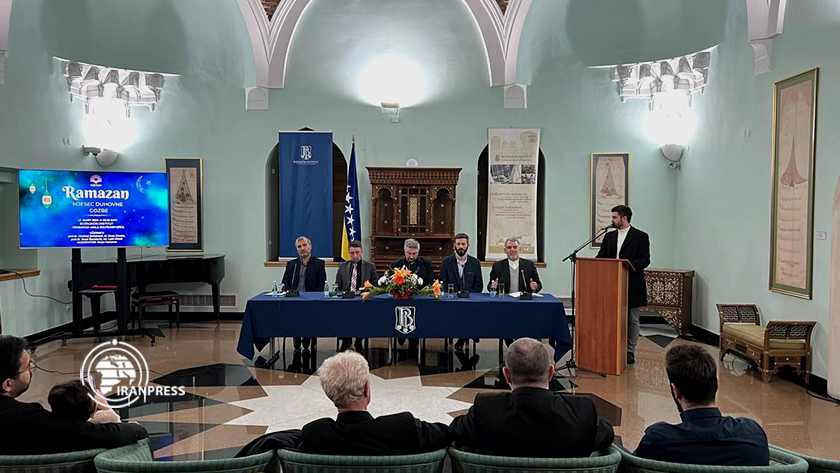 U Sarajevu održan program uoči mjeseca Ramazana