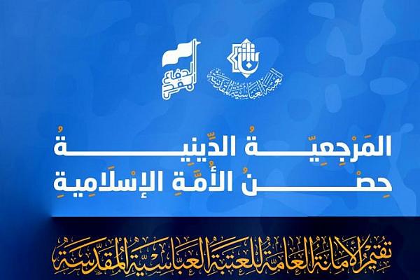 الإعلان عن موعد انطلاق فعّاليات مهرجان فتوى الدفاع الكفائي بنسخته السابعة