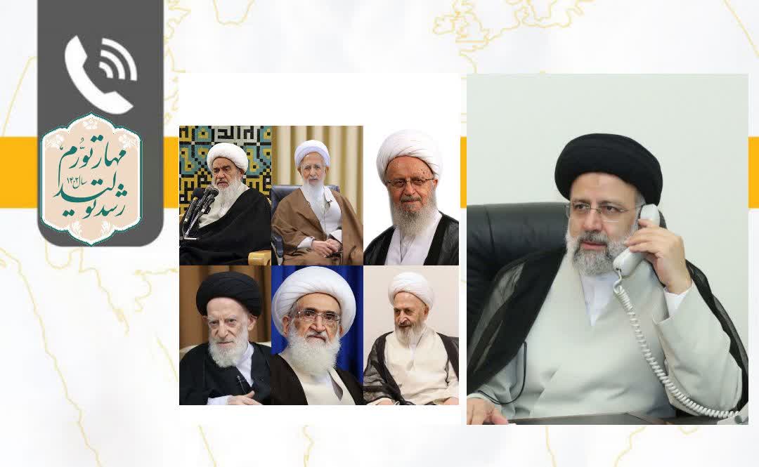 رییس جمهور ایران سال نو را به مراجع عظام تقلید تبریک گفت