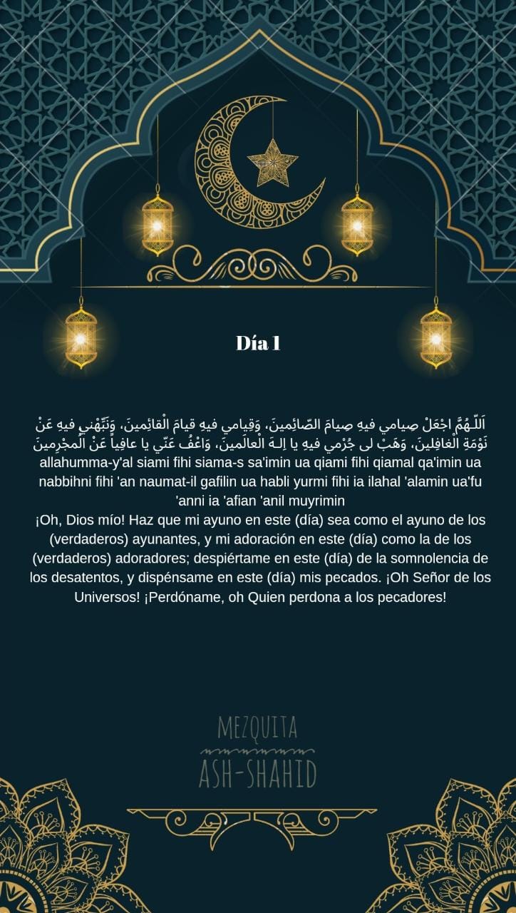 Súplica recomendada para el primer día del Mes de Ramadán 
