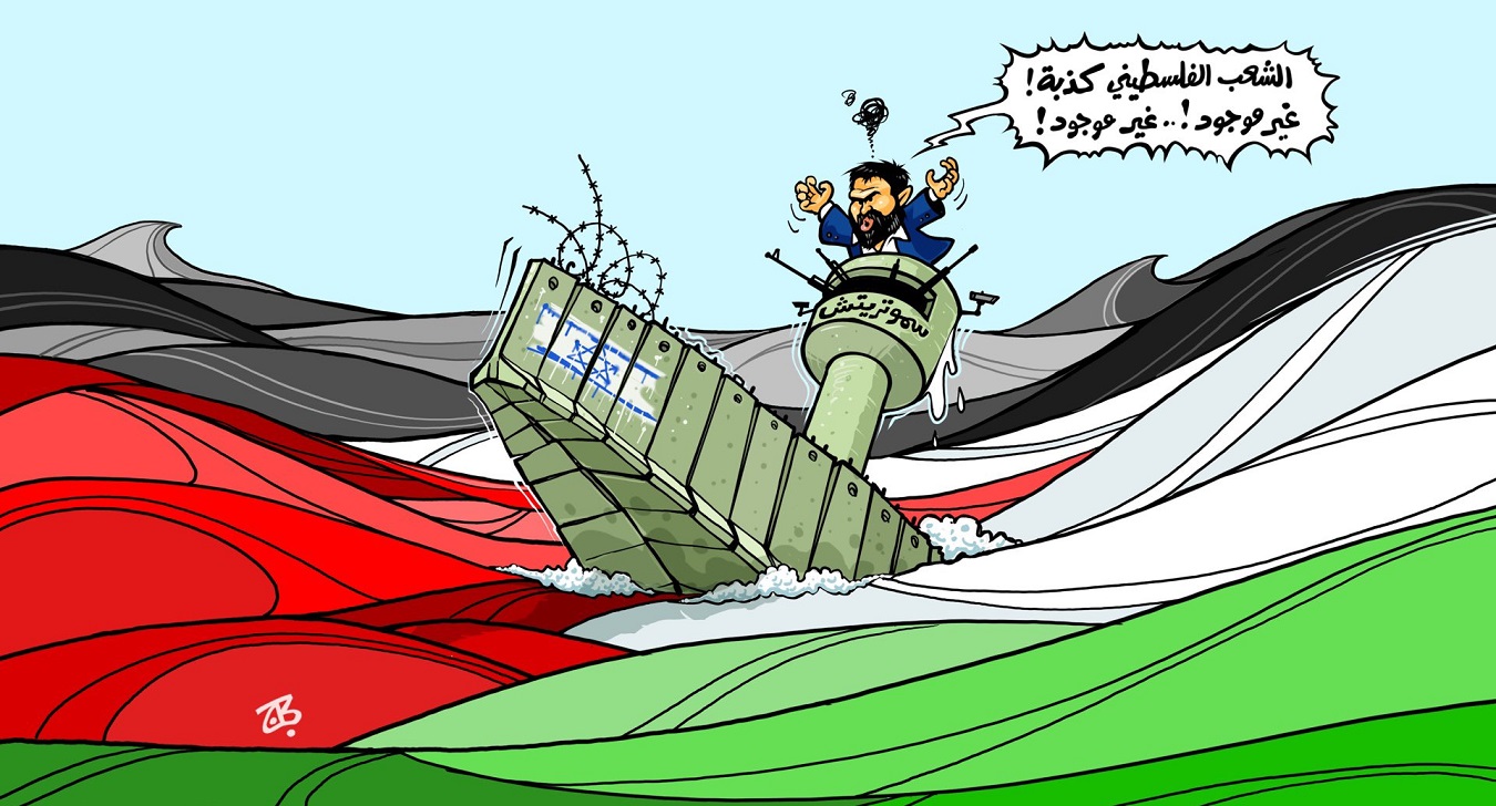 کاریکاتور/ وزیر اسرائیلی: چیزی به نام ملت فلسطین وجود ندارد!