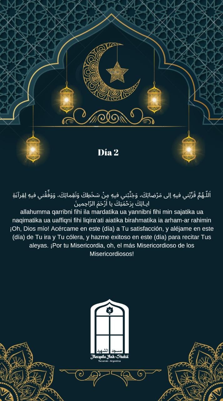 Súplica recomendada para el segundo día del Mes de Ramadán 