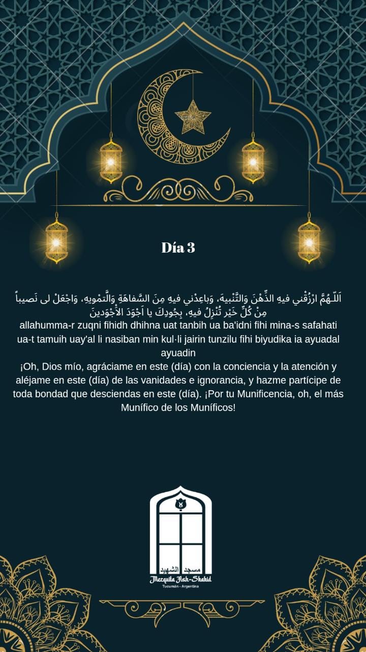 Súplica recomendada para el tercer día del Mes de Ramadán