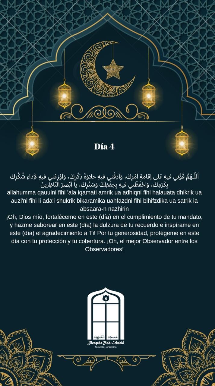 Súplica recomendada para el cuarto día del Mes de Ramadán