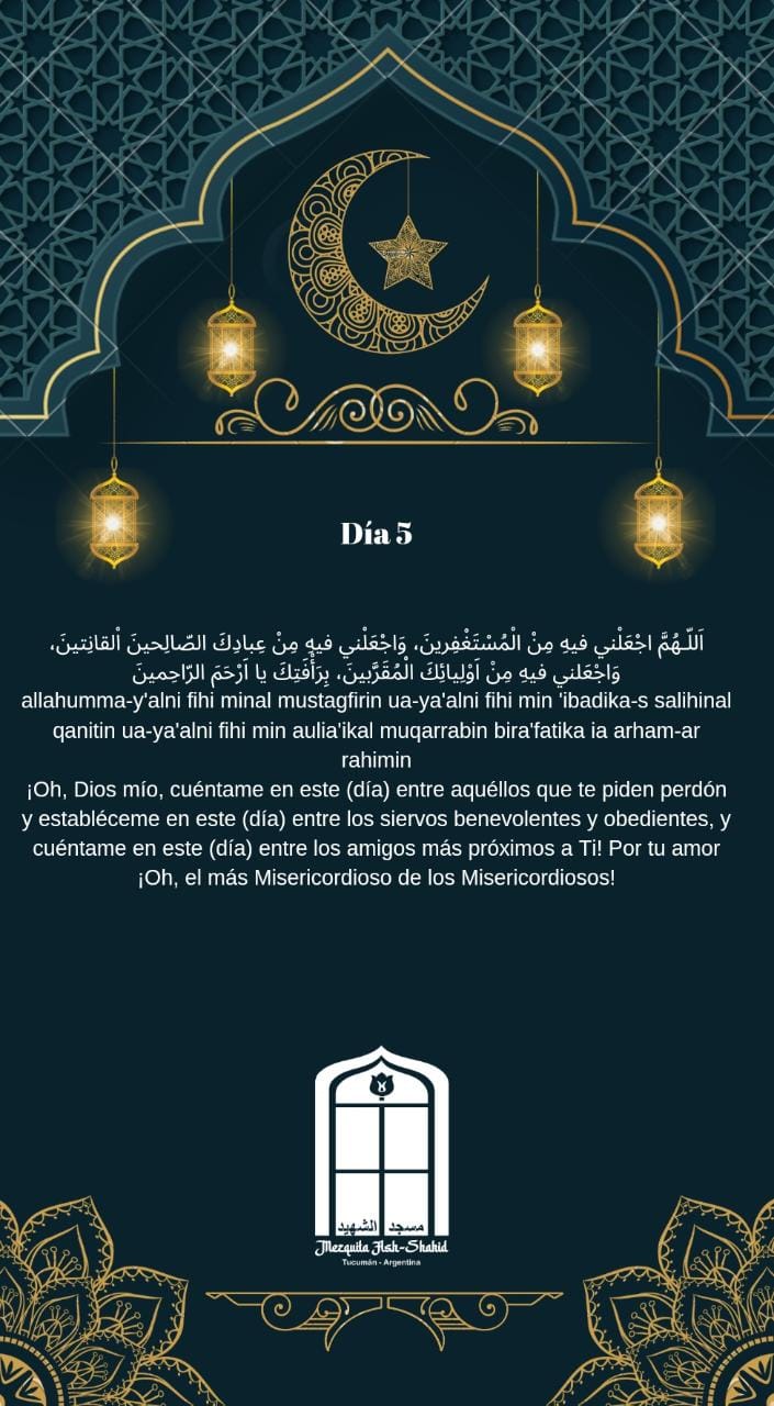 Súplica recomendada para el quinto día del Mes de Ramadán