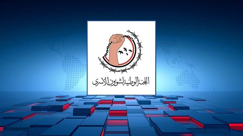 سيتولى الصليب الأحمر تنفيذ عملية تبادل 706 من أسرانا و181 من أسرى الطرف الآخر على 3 مراحل 