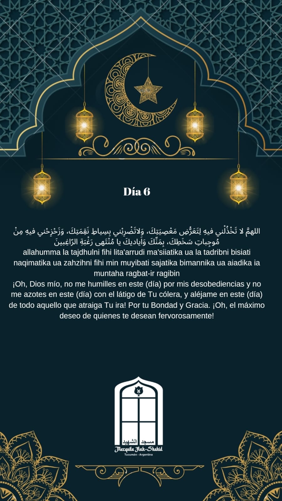 Súplica recomendada para el sexto día del Mes de Ramadán