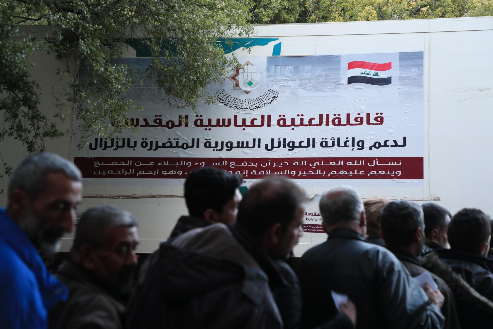 Al-Abbas shrine relief campaign helped over 40 thousand families affected by earthquake in Syria