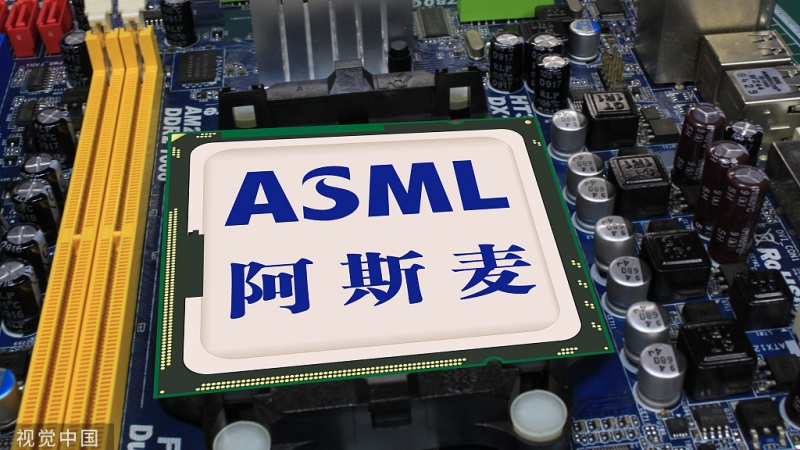 中国敦促阿斯麦坚定对华贸易投资合作信心