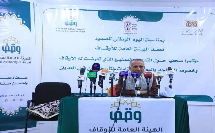  الأوقاف اليمنية: العدوان استهدف 1264 مسجدا و50 مقاما بخسائر بلغت 30 مليار ريال 