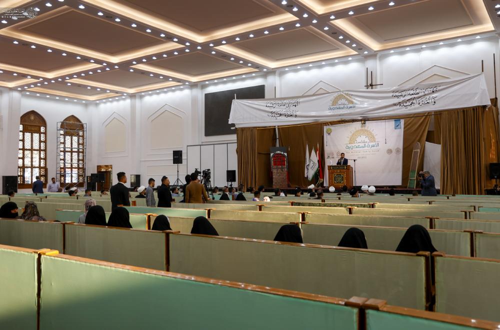 انعقاد ملتقى تحت عنوان: "الأسرة المهدوية"