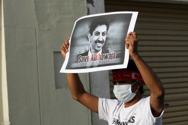 Urgent Appeal: Abdulhadi Al-Khawaja transferred to emergency hospital in critical health condition