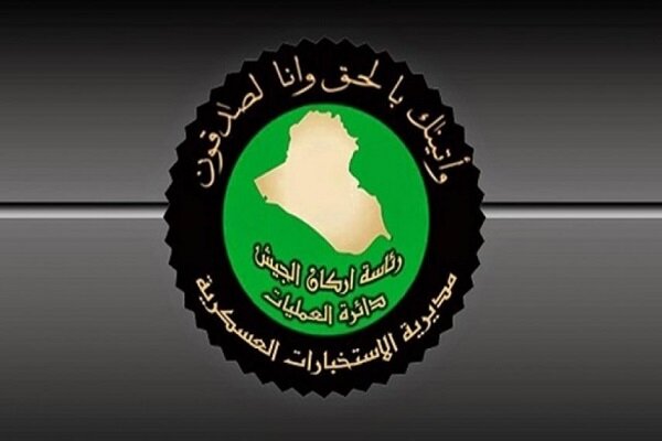 وكالة الاستخبارات العراقية تعلن القبض على أربعة إرهابيين بارزين في نينوى
