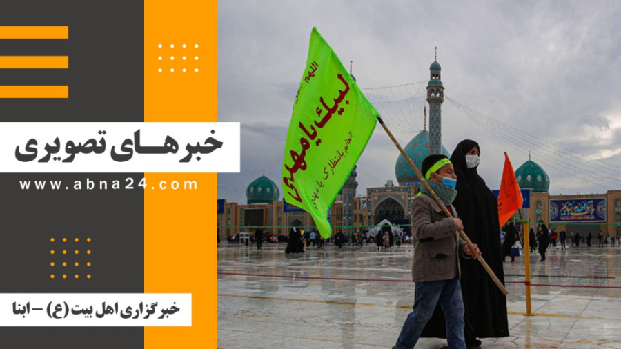 ویدیو / خبرهای تصویری برگزیده جهان اسلام و تشیع