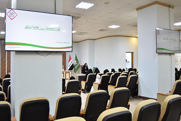 تنظيم محاضرة تثقيفية حول تمكين المرأة من مواجهة التحديات