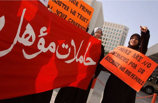 الوفاق في "عيد العمال العالمي": أوضاع عمال البحرين تراوح مكانها بسبب الانتقام وتفضيل الأجانب