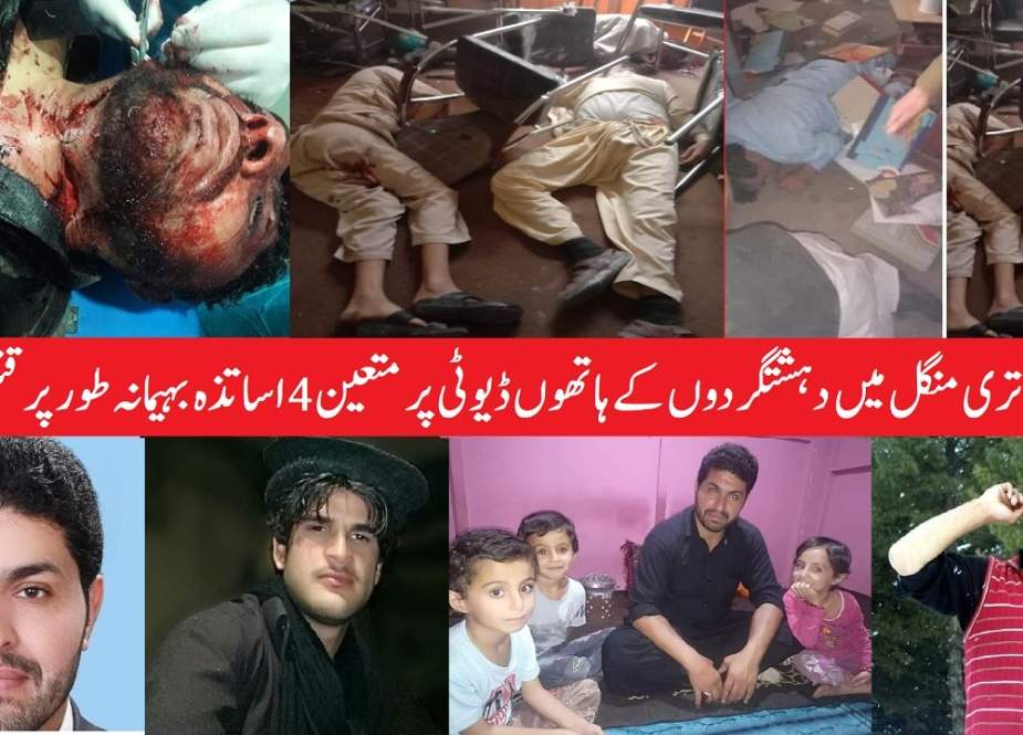 سانحہ پارہ چنار۔۔۔ آسان ٹارگٹ