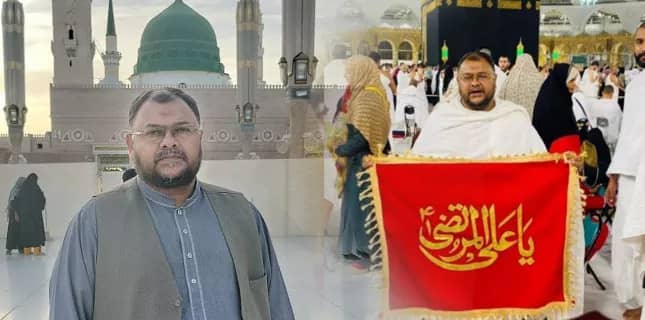 Penangkapan Ulama Syiah Pakistan karena Mengibarkan Bendera Imam Ali as