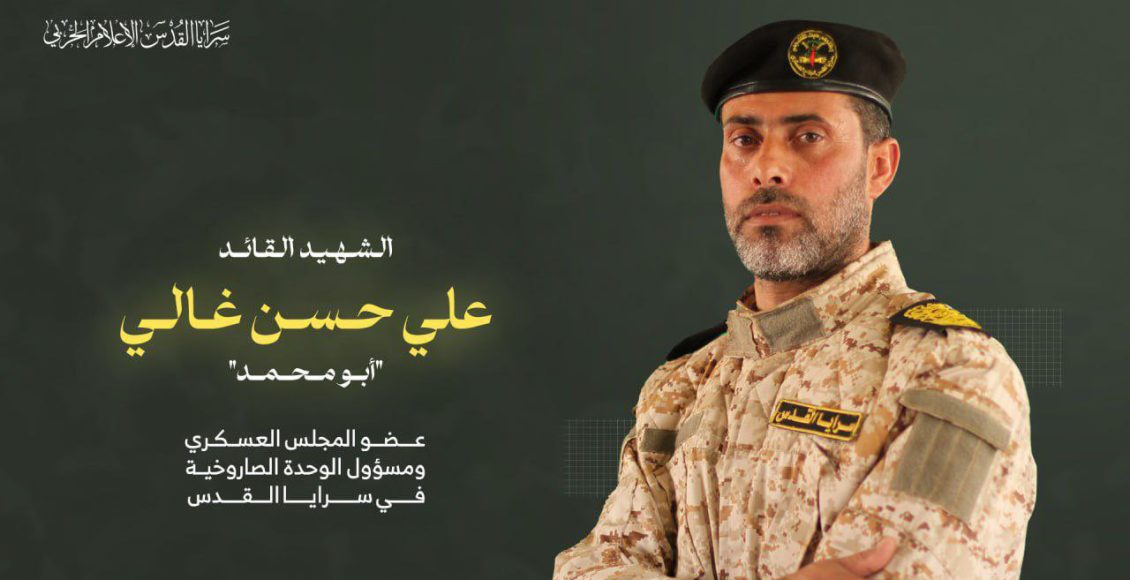 Palestinian Islamic Jihad commander martyred in Zionist airstrike on Gaza