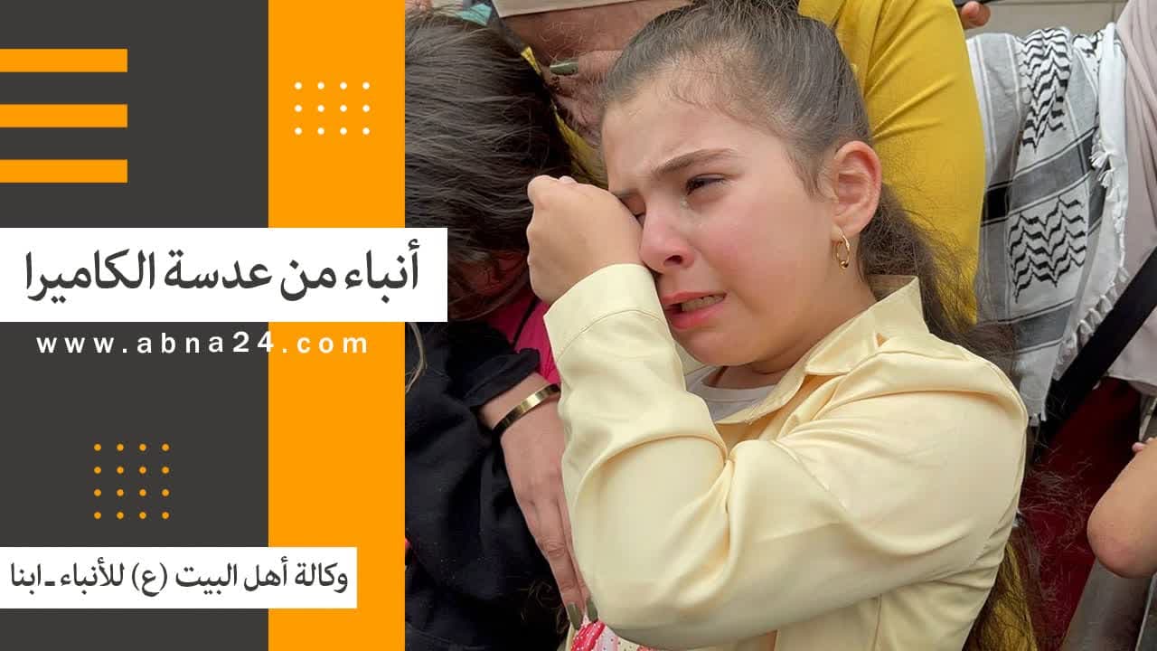 فیدیو/ الاخبار المصورة عن الأحداث في العالم