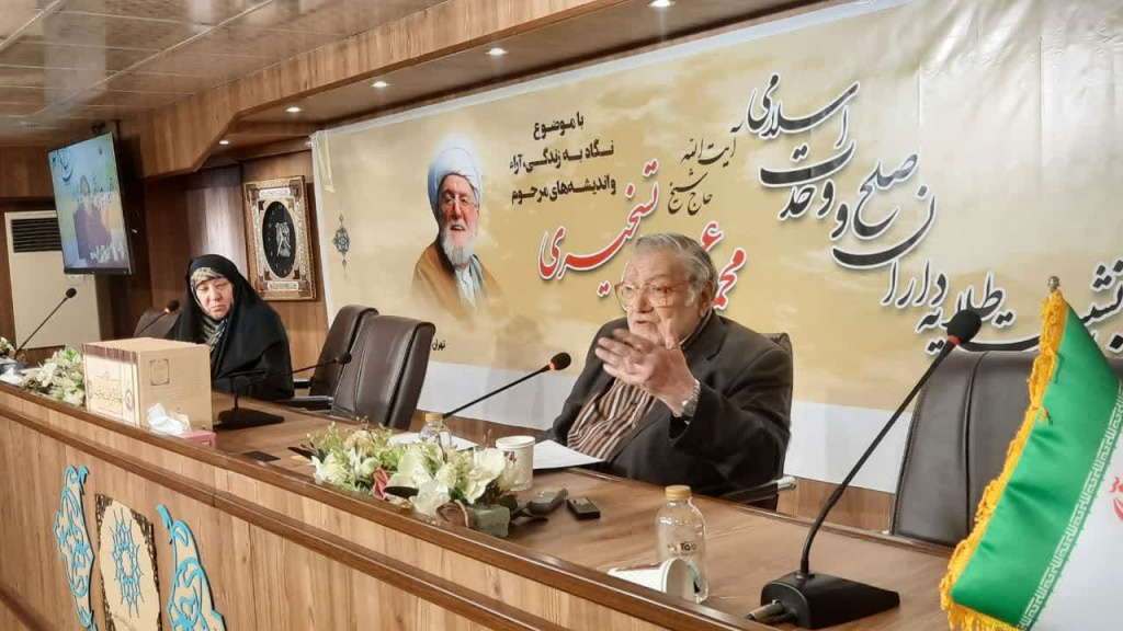 Ayatollah Taskhiri, perfect role model for seminarians, academics: Mahdi Golshani