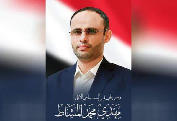 رئیس شورای عالی سیاسی یمن: صنعا از همه گزینه‌های مقاومت فلسطین در مهار دشمن صهیونیستی حمایت می‌کند