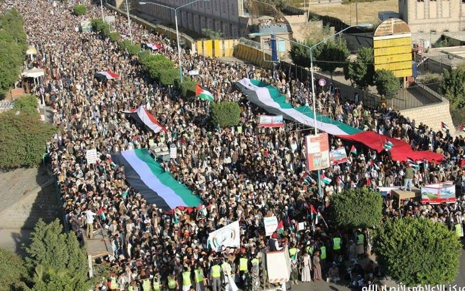 المحافظات اليمنية تستعد للخروج بمظاهرات جماهيرية تحت شعار" ثأر الأحرار" دعما للشعب الفلسطيني