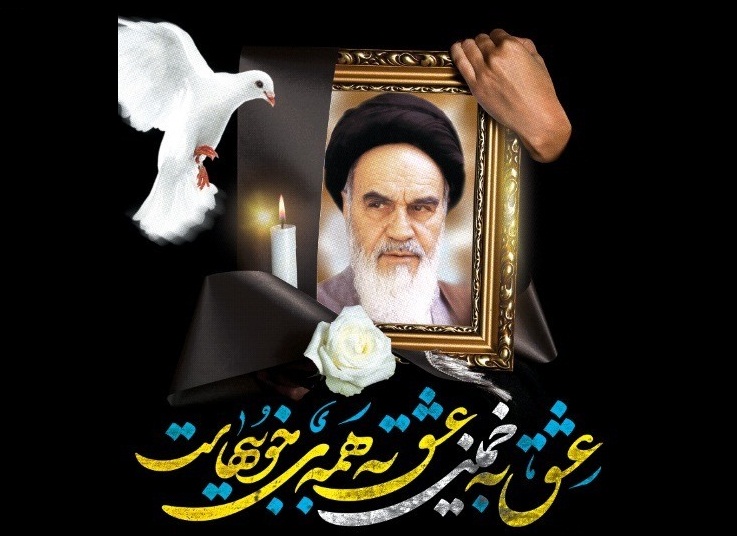 برگزاری سمینار «واکاوی اندیشه‌های امام خمینی(ره) در خصوص ادیان» در هند