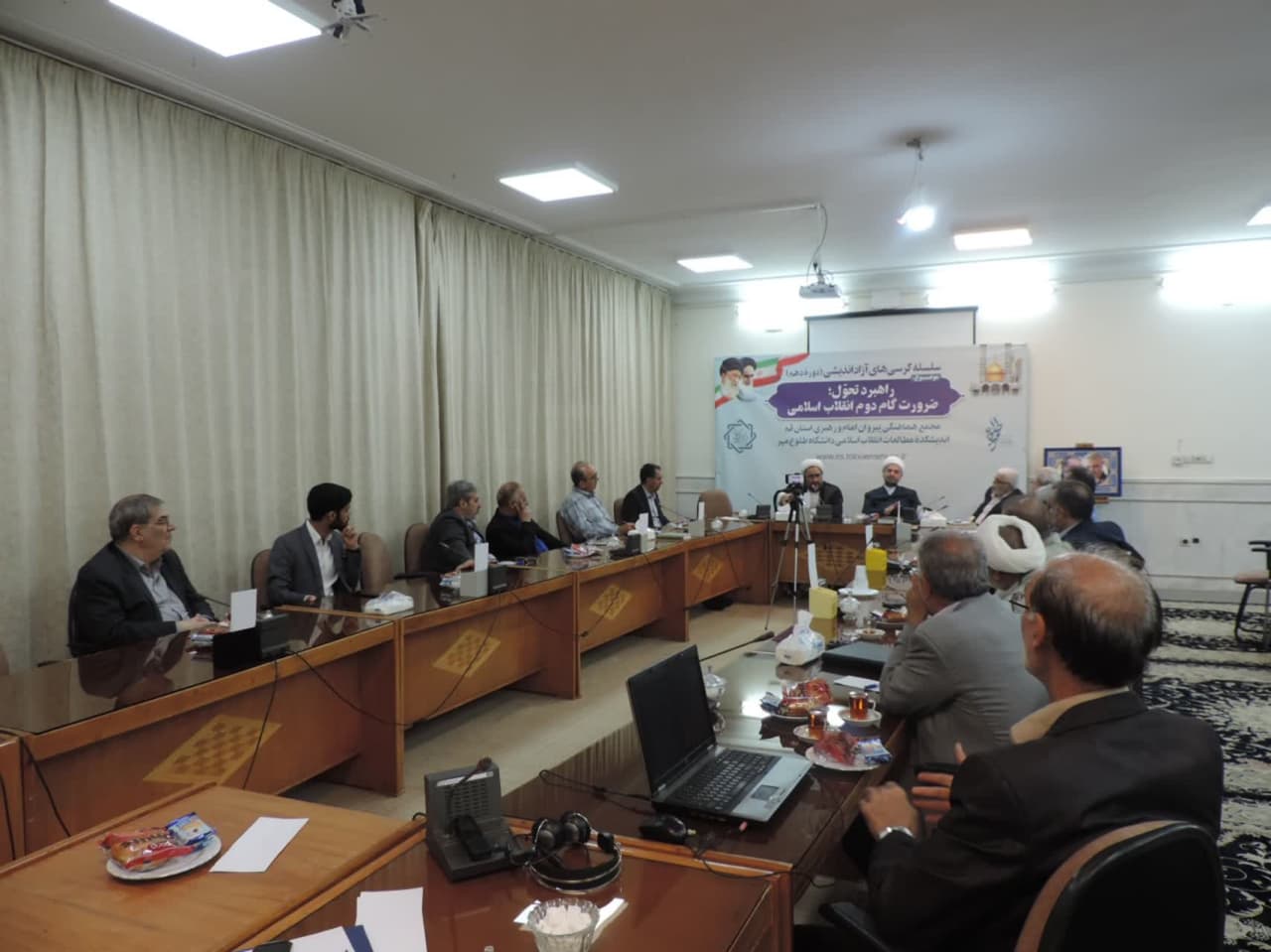  مبانی و بنیادهای «تحوّل» در انقلاب اسلامی