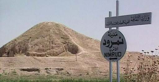 كمين محكم يحبط تسلل مجموعة ارهابية الى قضاء النمرود في نينوى العراقية