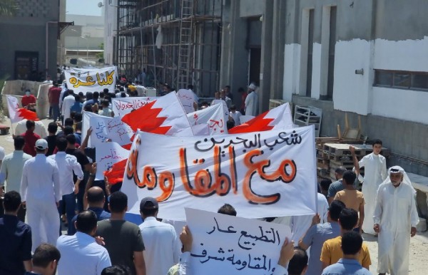 Mass demonstration in Bahrain condemning normalization, aggression on Gaza Strip