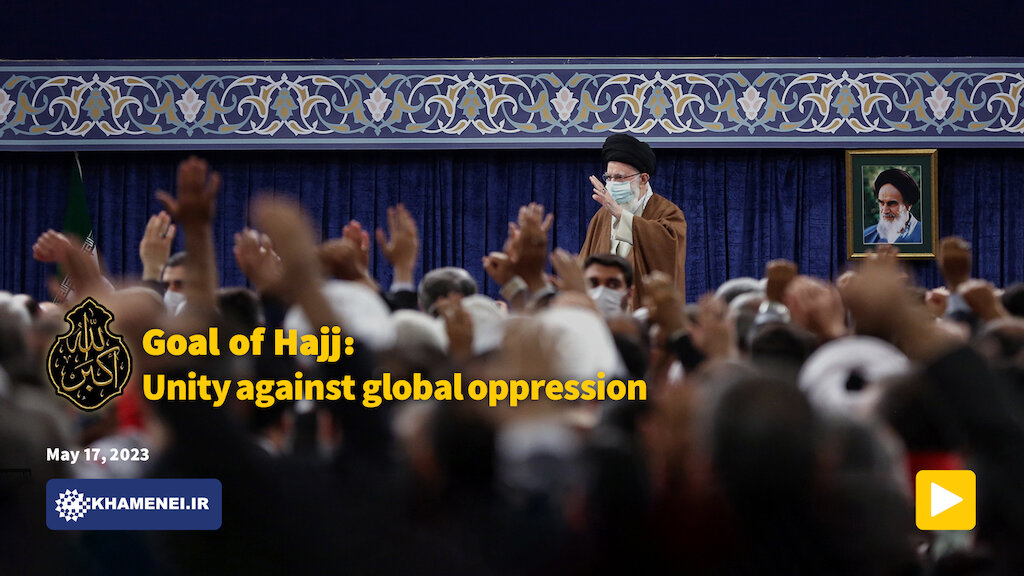 Video / Goal of Hajj: Unity against global oppression (Imam Khamenei)