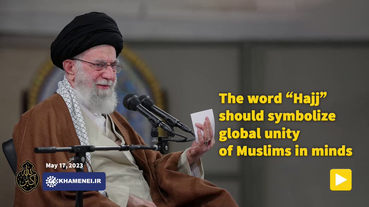  Video: The word “Hajj” should symbolize global unity of Muslims in minds