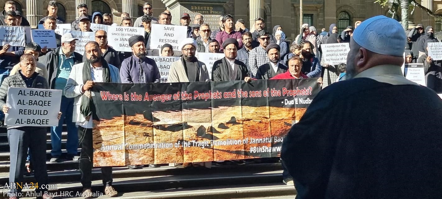 تقرير مصور / وقفة احتجاج للشيعة والسنة في ملبورن الاسترالية بمناسبة الذكرى السنوية لهدم قبور أئمة البقيع (ع) 