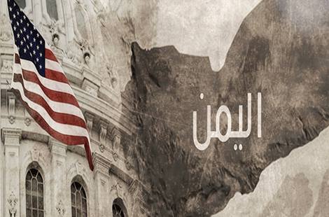 الهدف ليس إنها الحرب في اليمن بل دفع الحملة الصليبية الأمريكية والإسرائيلية ضد محور المقاومة